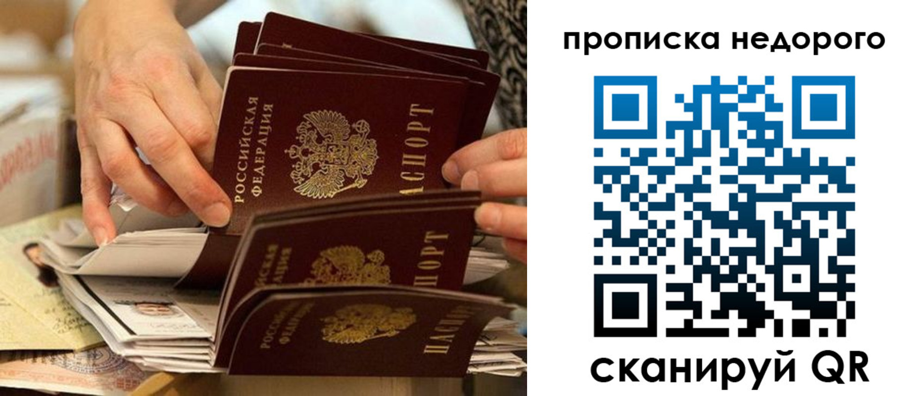 миграционный учет в Гурьевске