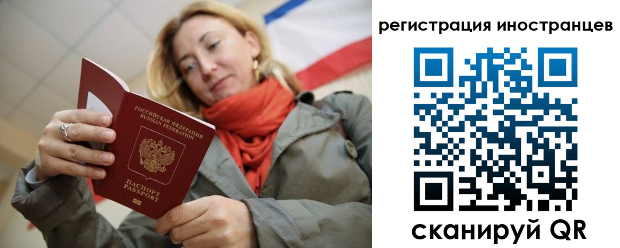 регистрация для школы в Гурьевске