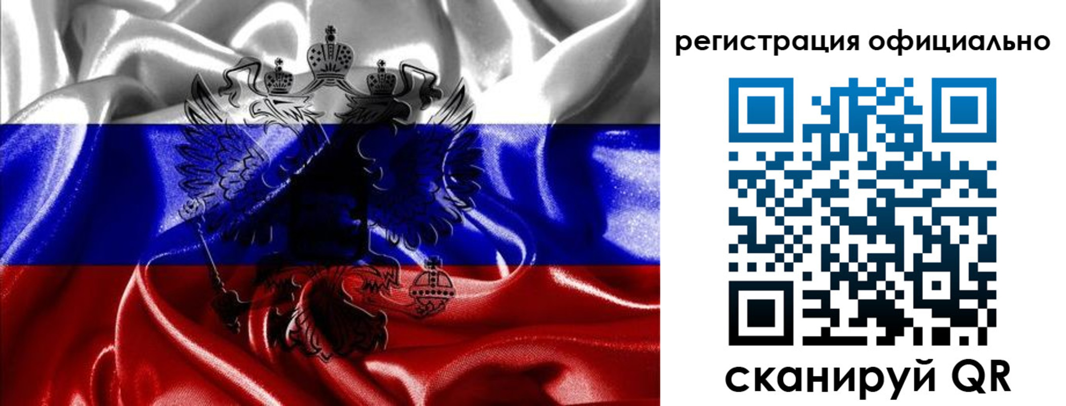 прописка регистрация в Гурьевске
