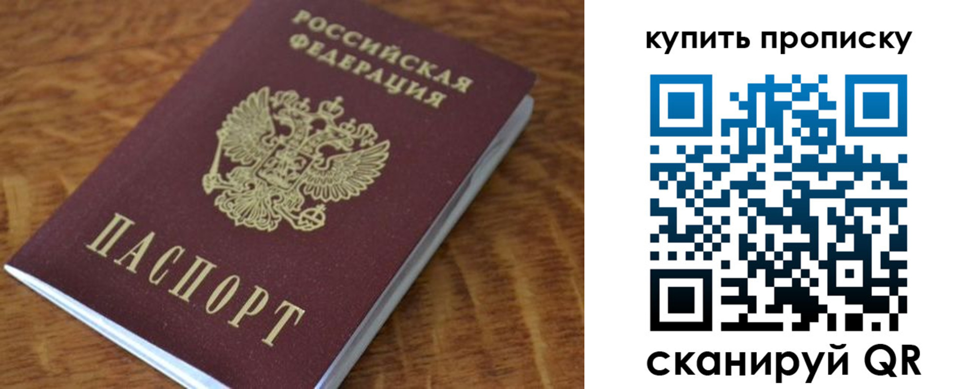 временная регистрация гарантия в Гурьевске