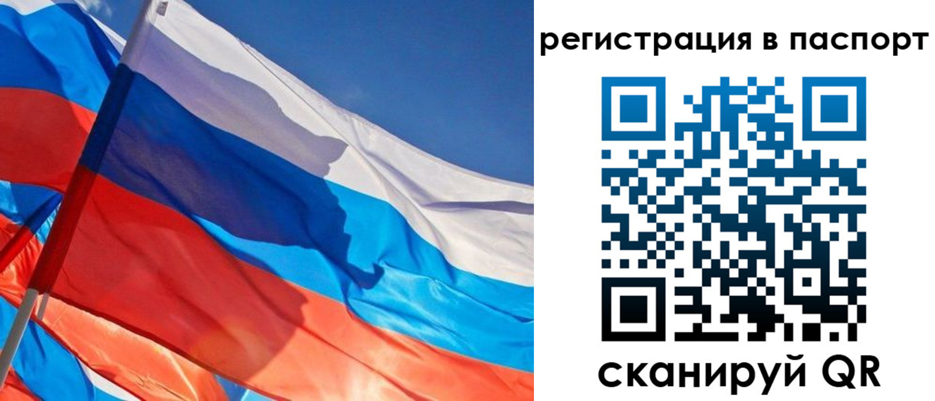 временная регистрация собственник в Гурьевске