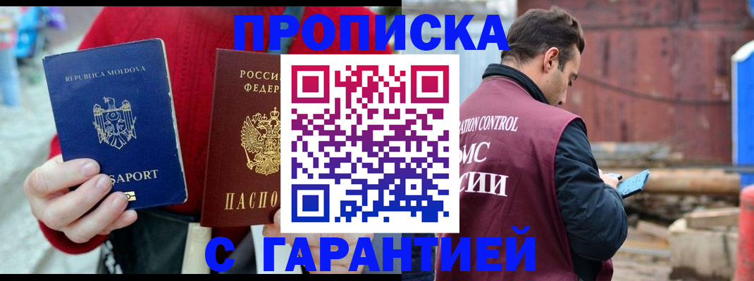 регистрация для дет. сада в Гурьевске